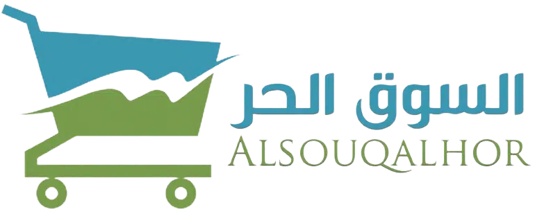 السوق الحر